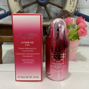 资生堂红腰子眼霜15ml