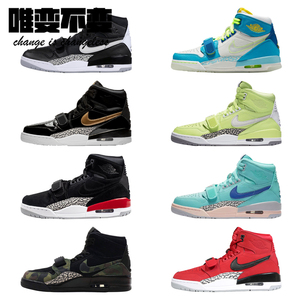 air jordan legacy 312 aj312 don c联名黑白黑金三合一杂交球鞋