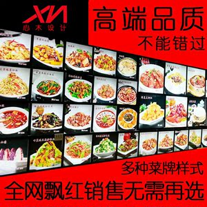 新款黑边超薄亮灯箱菜明档点餐饭店点餐灯箱组合塑料支架架体