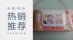 丽邦湿巾 婴儿护肤柔湿巾80片×6包宝宝湿纸巾带盖抽纸