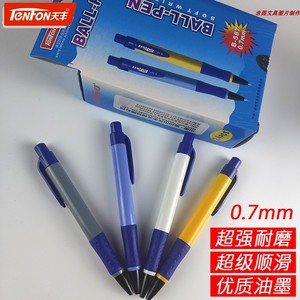 天丰圆珠笔按动办公蓝色0.7mm学生伸缩式批发油性笔芯塑料原子笔
