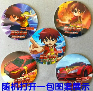 包邮魔幻车神vip专属卡180张中厚圆卡塑料圆卡片玩具卡牌小当家卡