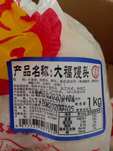 【大连麦花食品馒头】大连麦花食品馒头品牌,价格 - 阿里巴巴