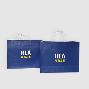 HLA海澜之家纸袋商场专柜蓝色大号手提袋购物袋服装袋 礼品袋子