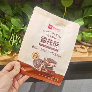 良品铺子可可奶心奥利奥味150g 雪花酥什锦装水果味135g 糕点零食