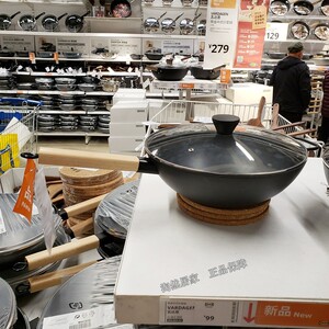 国内宜家代购  瓦达恩 带盖中式炒菜锅 碳钢 32 厘米