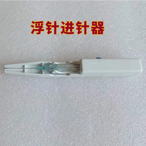 针灸进针器浮针一次性使用中号快速进针器派福中号华冠中号浮针