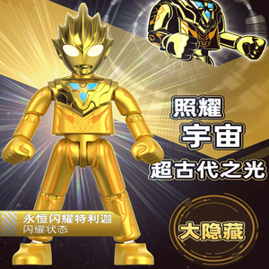 奥特曼布鲁克积木迪迦特利迦小手办闪耀版第二三弹布鲁可盲盒正版