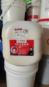 常青树水基喷胶乳液环保省胶19公斤防火阻燃皮革海绵布沙发家具