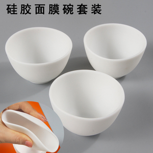 硅胶面膜碗勺子美容院专用小号调面膜碗加勺套装水疗工具搅拌软膜