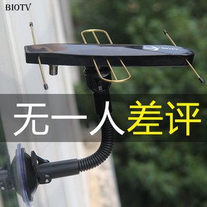 农村地波地面波数字无锅电视dtmb室内天线家用智能高清正品