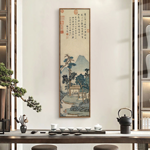 00岳美旗舰店天猫文徵明白玉兰图新中式茶室装饰画书房丝绸挂画卧室