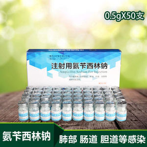 氨苄西林钠兽用