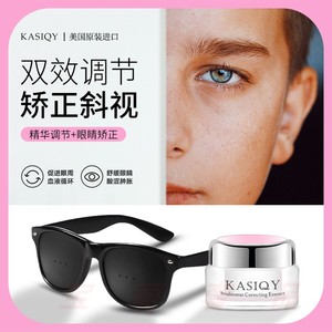 儿童眼镜斜视眼罩矫正器训练器眼镜大人纠正斜视神器治斜视防斜视