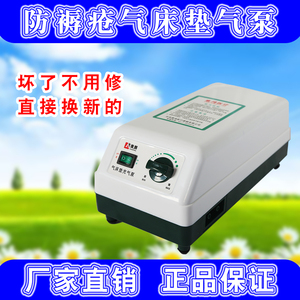 康鸿防褥疮气床垫充气泵电动静音老人护理气垫床冲气泵双孔管通用