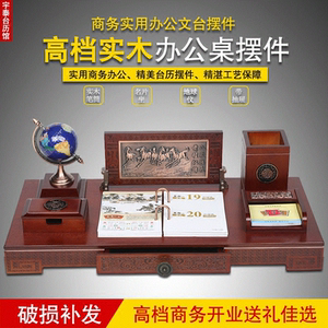 5.辦公桌筆筒如何擺放風水