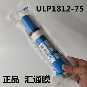 汇通RO膜时代沃顿反渗透膜元件ULP1812-75滤芯家用净水器75加仑膜
