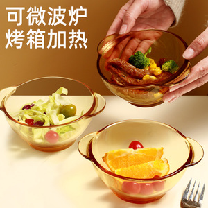 新款高颜值琥珀色双耳汤碗饭碗家用耐热玻璃碗沙拉水果碗餐具套装