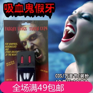 恐怖妆面 僵尸化妆