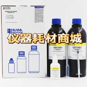哈纳HI93733-01,HI93733-03氨氮试剂