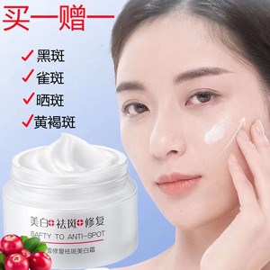 老年人抹脸油妈妈