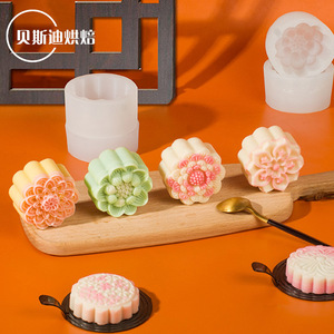 中秋节月饼硅胶模具DIY花型莲花冰淇淋果冻模绿豆糕点凤梨酥磨具