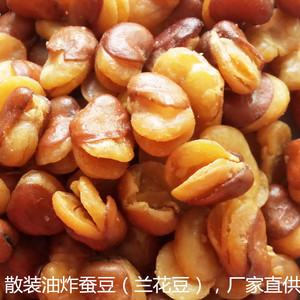 油炸蚕豆5斤装散装厂家直销多味兰花豆香酥脆馋豆特产零食小吃