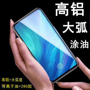 适用vivo S15E手机S6高铝S7E高清S9 S18E大弧S10Pro五强S12顺滑S16E防摔防爆Z3i钢化膜Z5 Z6厂家T1X