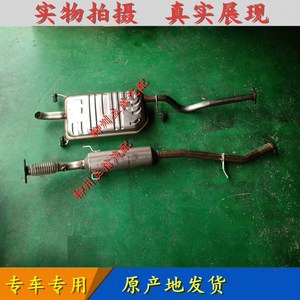 宝骏730排气管1.5/1.8排量消音器宝骏730 1.5t消声器中段尾段