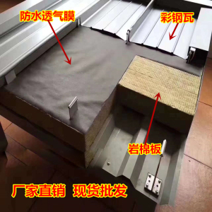 单向呼吸纸外墙建筑用防水透气膜 轻钢防水透气膜 PE隔汽膜无纺布