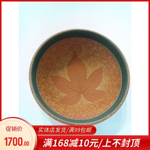 天福茗茶 陆羽茶具 徐水源枫叶杯 台湾名家 手拉胚 工艺茶杯100ml