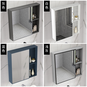 北欧式镜柜镜箱太空铝浴室柜组合单独收纳盒卫生间挂墙式储物镜子