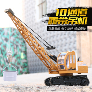 超大号无线遥控电动吊车玩具塔吊机男童耐摔玩具模型工程车起重机