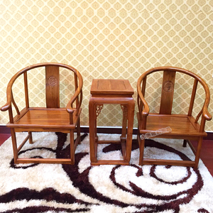 木莎明清古典实木圈椅皇宫椅子仿古家具中式老榆木围椅茶几三件套