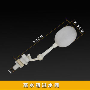 公厕蹲便器高水箱洁具老式壁挂式拉绳冲水箱洁具 40 50手拉配件