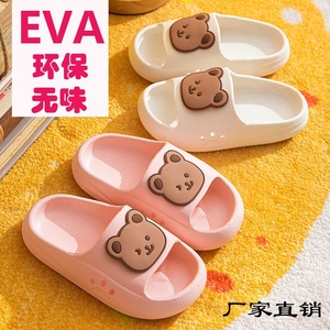 EVA儿童拖鞋可爱卡通男女童宝宝小孩豆豆鞋中大童亲子凉拖鞋夏季