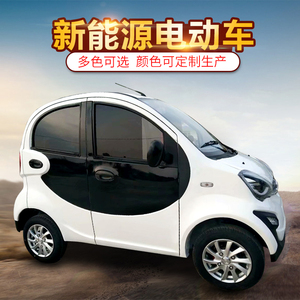 成人电动四轮车四门四座