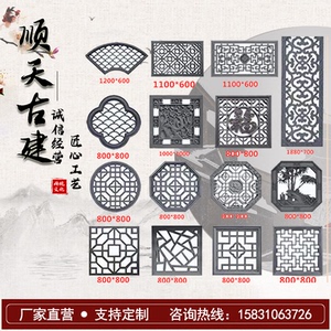定制仿古围墙镂空圆形花窗砖雕中式建材影壁瓦片水泥窗花装饰浮雕