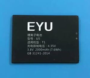 亿优 EYU T1 T1+ T2 T5 T11 S360手机原装电池 U5 手机原装电