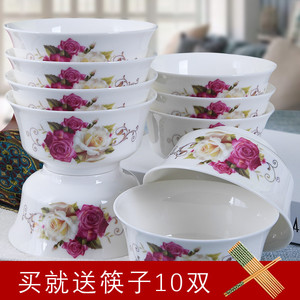 碗吃饭家用陶瓷汤碗骨瓷饭碗汤面米饭4.5英寸瓷碗组合10个只套装