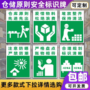 先进先出标识