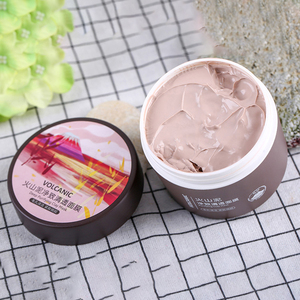 悦肌密火山泥面膜180g深层清洁清爽洁面