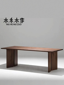 北美黑胡桃木实木餐桌意式极简橡木胡桃色长方形原木长桌书房书桌