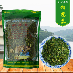 相思茶藤茶叶绿茶广西灵山特产正品袋装100g甘甜回甜凉茶鸡骨草茶