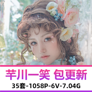 一笑芳香沁 浅川一笑芊川一笑高清合集动漫写真图片壁纸绘画素材