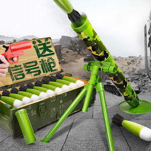 儿童玩具迫击炮弹绝地炮迫榴弹男孩拍击排气炮火箭发射掷弹筒大号