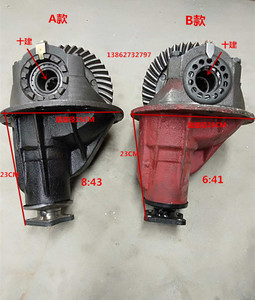00先锋金马蒙德福田隆鑫力之星跃进三轮车配件zs800四缸发动机水箱