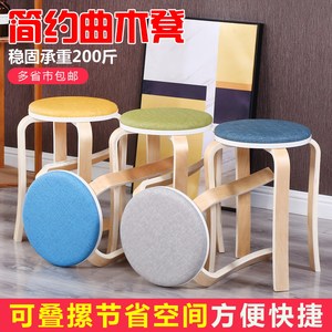 简易实木圆凳子特价家用餐桌凳客厅时尚大小园板凳成人椅子曲木凳