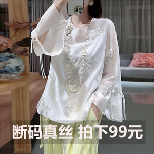 新中式国风真丝衬衫女士长袖春季重工刺绣桑蚕丝唐装改良旗袍上衣