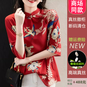真丝女士衬衫高级感红色旗袍改良桑蚕丝夏季新中式国风盘扣上衣